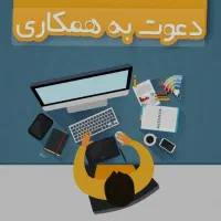استخدام در فست‌فود (صندوقدار وکمک آشپز)