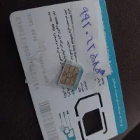 سیم کارت نو همراه اول