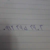 خط کد ۳ در حد خاموش