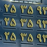 پک سیم کارت رند