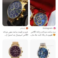 ساعت الکانس اصل دوموتوره