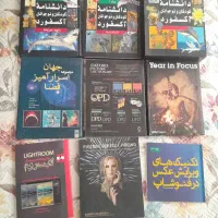کتاب های نو و دست دوم|کتاب و مجله آموزشی|تهران, شیراز|دیوار