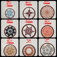 تخفیف یلدایی