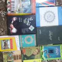 کتاب های مذهبی واموزنده فروش