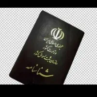 مژدگانی 100میلیون
