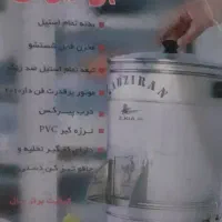 سبزی خرد کن ۵ کیلویی استیل نو