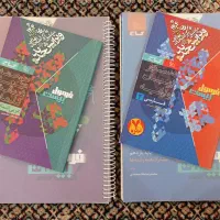 فرمول بیستِ فارسی و عربی یازدهم انسانی