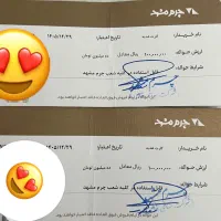 بن چرم مشهد