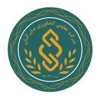 دعوت از بنکداران و تامین کنندگان آجیل و خشکبار