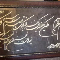 تابلو برجسته