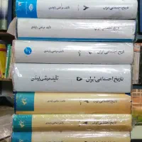 تاریخ اجتماعی ایران راوندی