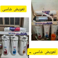 سرویس نصب و تعمیر دستگاه تصفیه اب