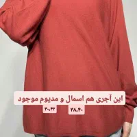بافت کشمیر|لباس|رشت, لاکانی|دیوار
