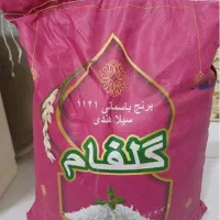 برنج لوبیا چیتی ادویه|خوردنی و آشامیدنی|اهواز, شهرک دانشگاه|دیوار