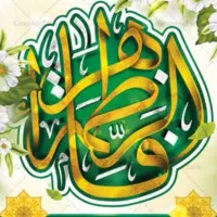 MPULLY کد معرف بلو بانک