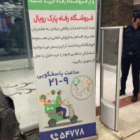 رول آپ، پاپ آپ،میز کانتر،تخته شاسی،سازه نمایشگاهی|خدمات رایانه‌ای و موبایل|تهران, بهارستان|دیوار