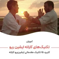 فروش مجموعه فیلم های آموزش رزمی|فیلم و موسیقی|تهران, آرارات|دیوار