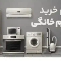 کارت خرید کالا