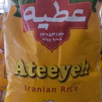 برنج عنبربو جنوب با طبع گرم عطیه|خوردنی و آشامیدنی|قم, دورشهر|دیوار