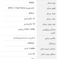 دوربین canon 4000D|دوربین عکاسی و فیلم‌برداری|سمنان, |دیوار