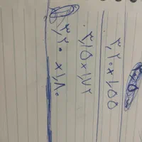 قالی (فرش)محلی دست بافت|فرش|آبدانان, |دیوار