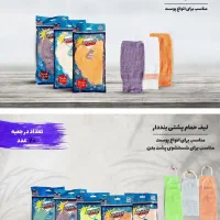 انواع لیف های سیلکاچ ۸۰ درصد زیر قیمت مصرف کننده|لوازم حمام|کرج, مجتمع صنفی صنعتی|دیوار