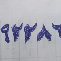 سیمکارت ۹۱۲