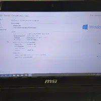 آل این وان