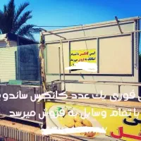 کانکس فلافلی واقع در بازارچه ساحلی