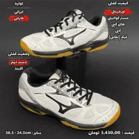 کفش‌های اورجینال استوک ( دست دوم )با قیمت مناسب