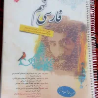کتاب کار|کتاب و مجله آموزشی|قم, تولید دارو و یخچال|دیوار