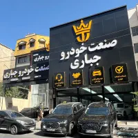 تیگو ۷ پرو مکس تیگو ۷ تحویل درجا صفر و خشک ۴۰۵