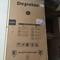 کارتن یخچال فریزر دیپوینتکارتن