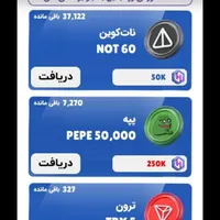 بازی بایک تو ماین