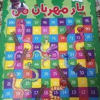 کتاب وایت برد بنویس پاک کن