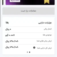 برنامه طلاین دانلود کن ۱۰ سوت ببر
