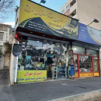 مغازه فروشی|فروش مغازه و غرفه|تهران, جوادیه|دیوار