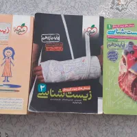 کتاب های کنکور تجربی سال ۹۸ تا ۱۴۰۰|کتاب و مجله آموزشی|خمینی‌شهر, |دیوار