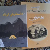 کتاب نو و در حد نو|کتاب و مجله آموزشی|اصفهان, جلفا|دیوار