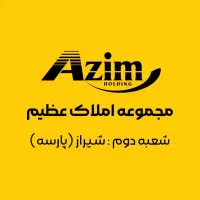 فروش اپارتمان ۱۹۳ متری سه خوابه - خیابان خلدبرین|فروش آپارتمان|شیراز, خلدبرین|دیوار