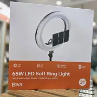 رینگ لایت بیوا