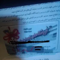 کارت هدیه خرید