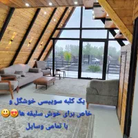 340-متر-کلبه-سوییسی-شیک-و-مدرن-ساز