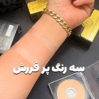 پنکک لاکچری کوین