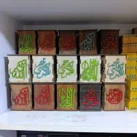 جا قلمی|لوازم التحریر|قم, باغ شازده|دیوار