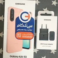 گوشیA26 سامسونگ آکبند و پلمپ