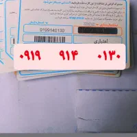 پیشخوان دولت اراک خیابان شریعتی جنب رستوران ژیوان