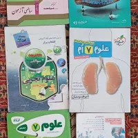 کتاب کار|کتاب و مجله آموزشی|بناب, |دیوار