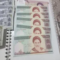 اسکناس سکه کوپن بلیت|کلکسیون سکه، تمبر، اسکناس|مشهد, تربیت (صدف)|دیوار