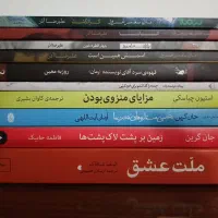 مجموعه ی ده جلد کتاب رمان و شعر